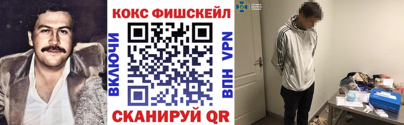mega tor дарк нет какой сайт Кокаин 99% что такое наркотик Фёдоровский