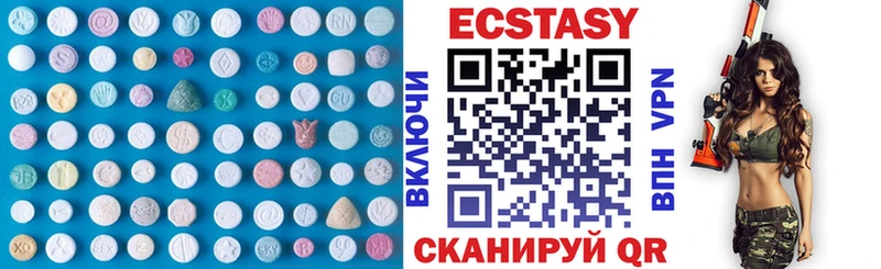 что такое наркотик  Фёдоровский  ЭКСТАЗИ диски 