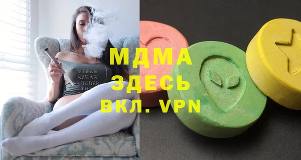 марки lsd Бронницы