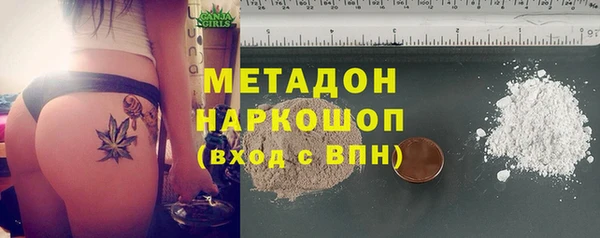 apvp Бугульма