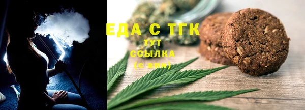 марки lsd Бронницы