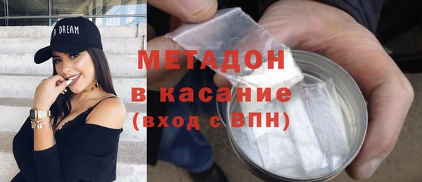 марки lsd Бронницы