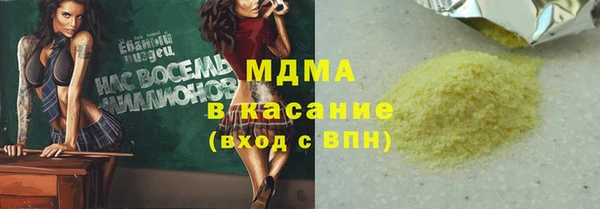 марки lsd Бронницы