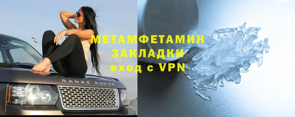 марки lsd Бронницы