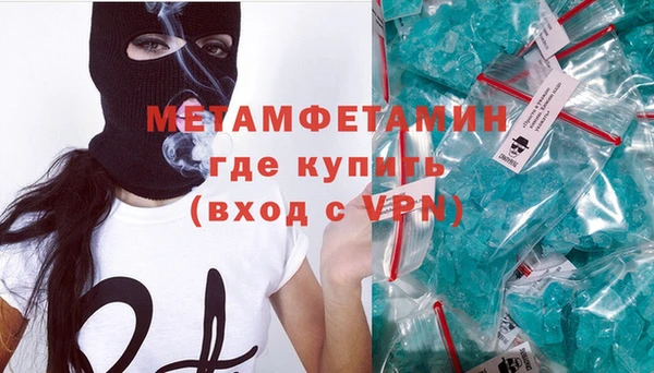 apvp Бородино
