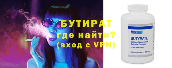 марки lsd Бронницы