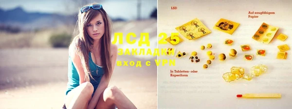марки lsd Бронницы