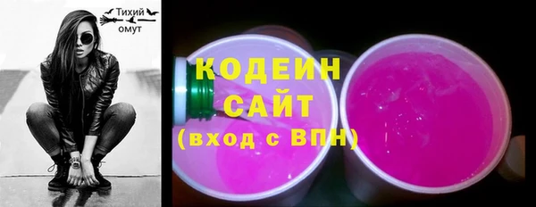 марки lsd Бронницы