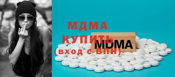 apvp Бугульма