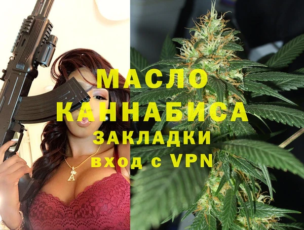 марки lsd Бронницы