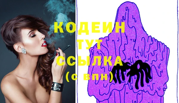 марки lsd Бронницы