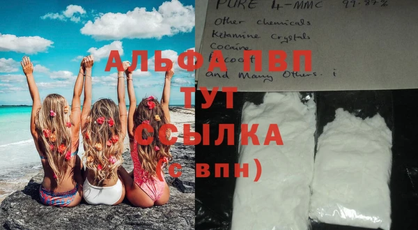 apvp Бугульма