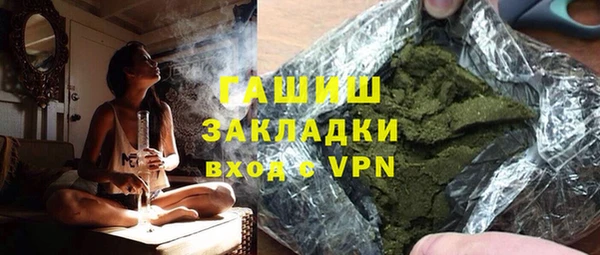 марки lsd Бронницы