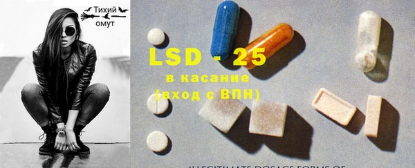 марки lsd Бронницы