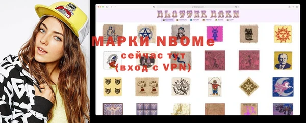 марки lsd Бронницы