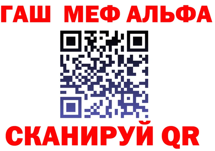 Alfa_PVP Crystall рабочий сайт дарк нет hydra Фёдоровский