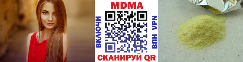 МДМА Molly  Фёдоровский 