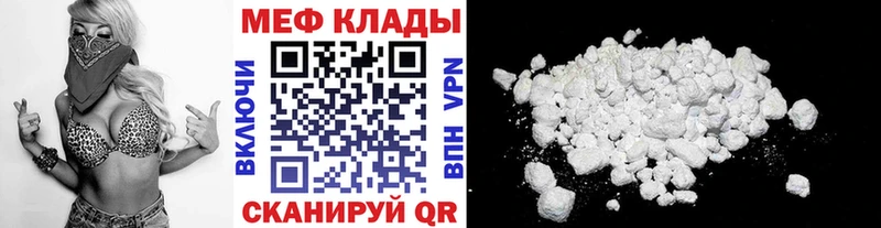 Мефедрон мука  хочу   OMG tor  Фёдоровский 