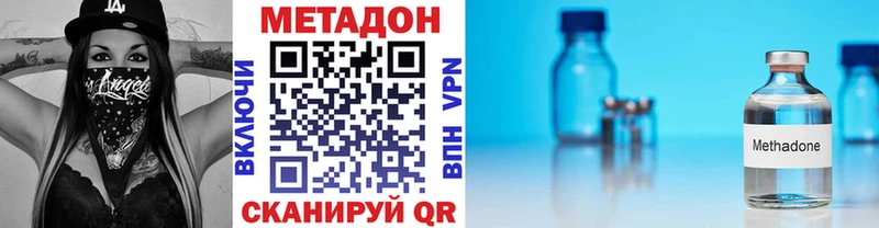 МЕТАДОН кристалл  ссылка на мегу как войти  Фёдоровский 