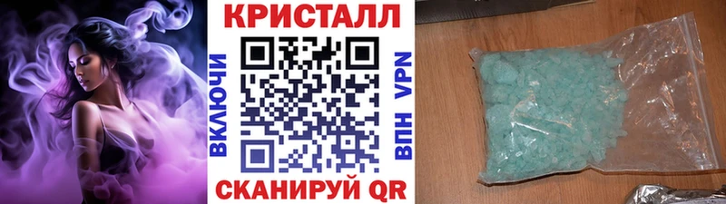 KRAKEN ссылки Фёдоровский shop телеграм Метамфетамин мет