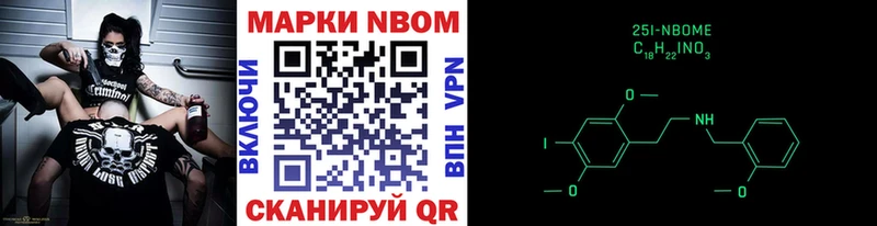 Марки 25I-NBOMe 1500мкг blacksprut маркетплейс Фёдоровский