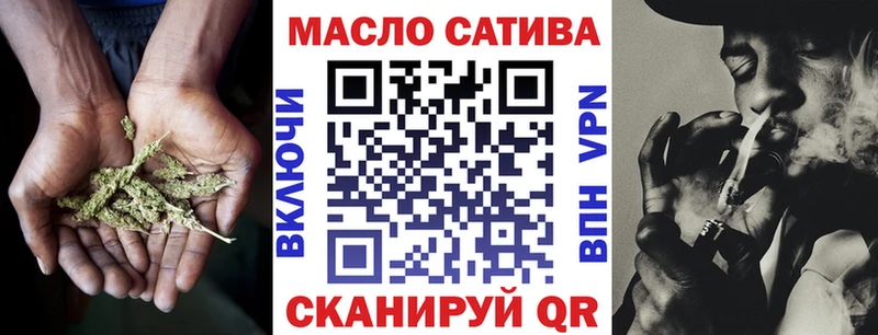 Дистиллят ТГК THC oil Фёдоровский