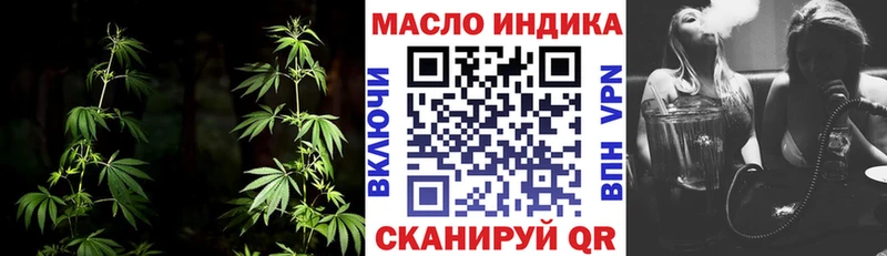 Дистиллят ТГК THC oil  OMG ONION  это наркотические препараты  наркошоп  Фёдоровский 